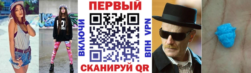 Amphetamine 98%  Купить закладки  Омск 