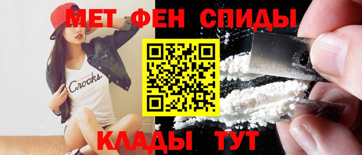 Омск  Амфетамин Розовый  АМФ  Вход с VPN 