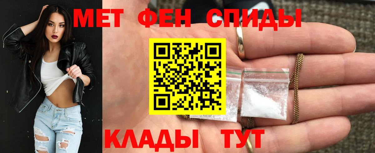 АМФ 98% Омск