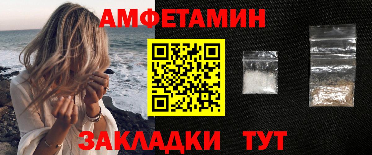 LSD-25 Омск