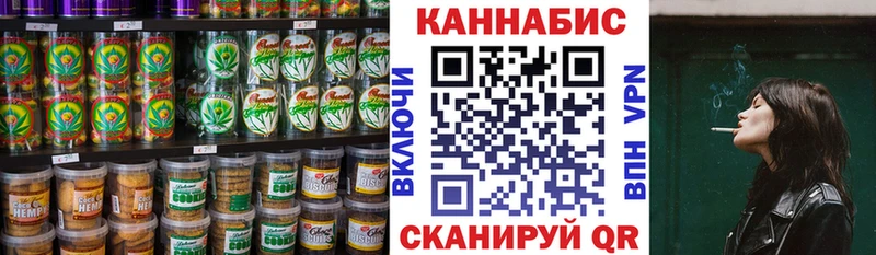 Canna-Cookies конопля  Купить  Омск 