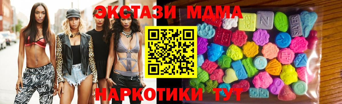 ЭКСТАЗИ бентли  Омск  Ecstasy  Ecstasy Punisher 