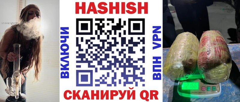ГАШИШ гашик  Купить закладки  Омск 