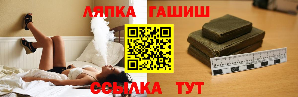 ГАШ  ГАШ Изолятор  Вход с VPN  Омск  ГАШ ice o lator 