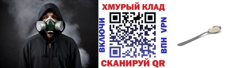 Купить где  Омск  ГЕРОИН белый 