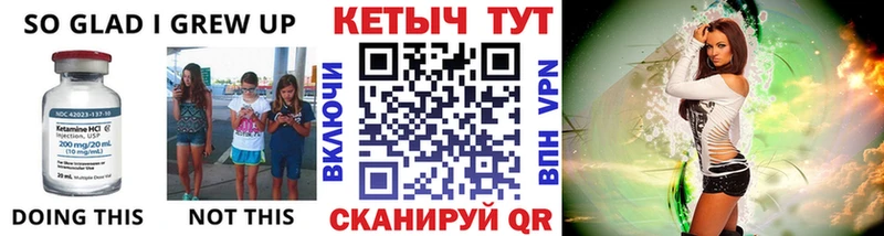 Купить закладки  Омск  КЕТАМИН ketamine 