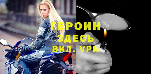 кокаин VHQ Армянск