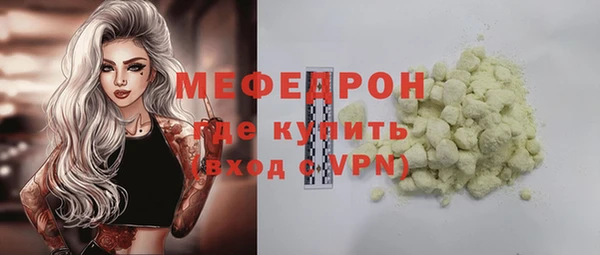 кокаин VHQ Армянск