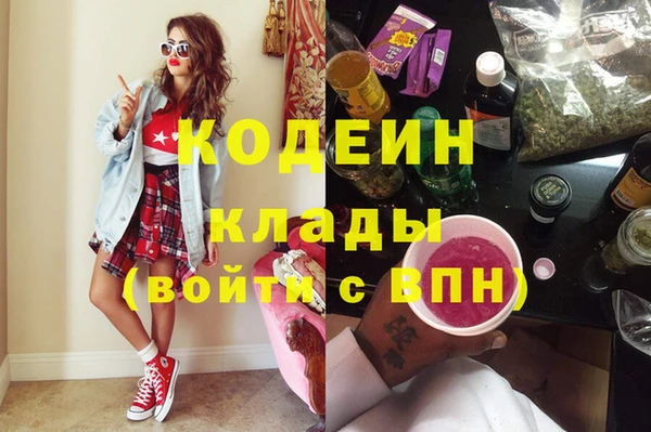 мяу мяу мука Арсеньев