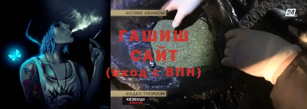 бошки Алексеевка