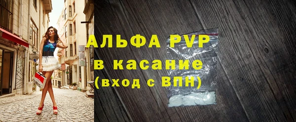 кокаин VHQ Армянск