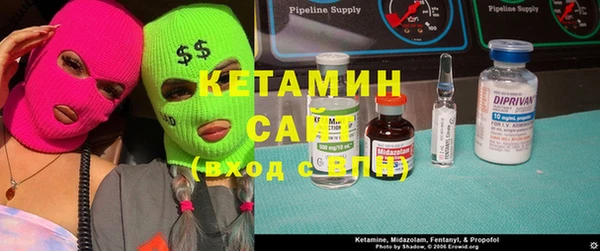 кокаин VHQ Армянск