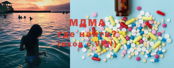 прущие грибы Аркадак