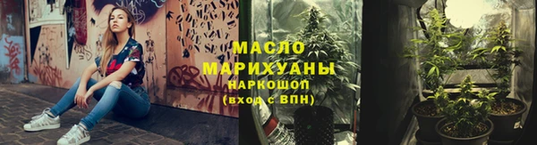 мяу мяу мука Арсеньев