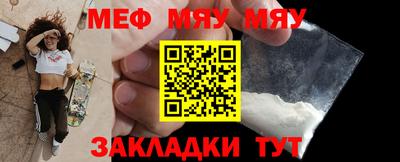 марихуана Апшеронск