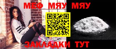 метадон Гусь-Хрустальный