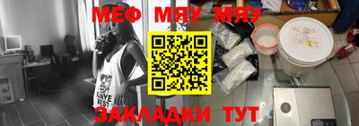 прущая мука Гусиноозёрск