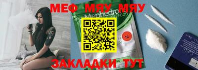 метадон Гусь-Хрустальный