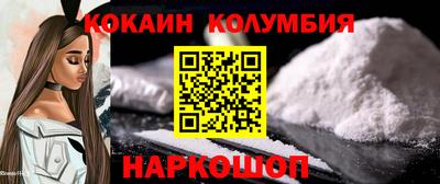 прущая мука Гусиноозёрск