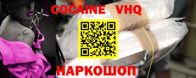 метадон Гусь-Хрустальный