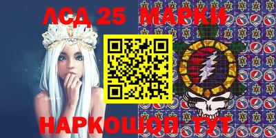 марихуана Апшеронск