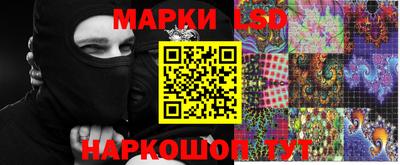 марихуана Апшеронск