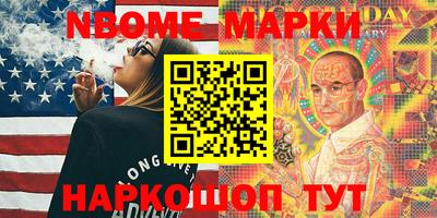 прущая мука Гусиноозёрск