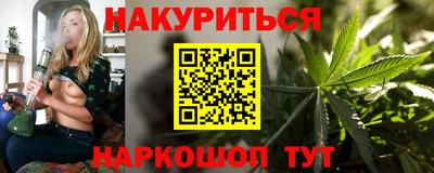 кокаин перу Гусев