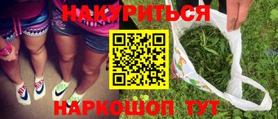 прущая мука Гусиноозёрск
