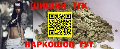 марихуана Апшеронск