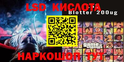 прущая мука Гусиноозёрск
