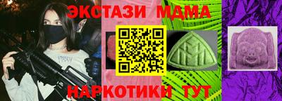 кристаллы Прокопьевск