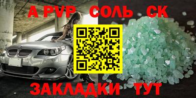 марихуана Апшеронск