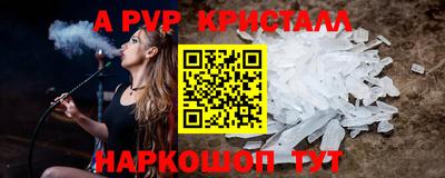 марихуана Апшеронск