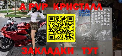 метадон Гусь-Хрустальный