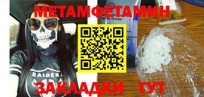 метадон Гусь-Хрустальный