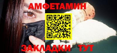 прущая мука Гусиноозёрск
