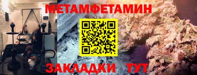 прущая мука Гусиноозёрск