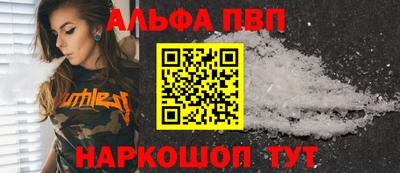 дистиллят марихуана Аргун