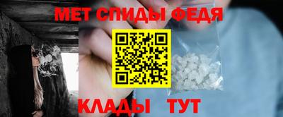 дживик Протвино
