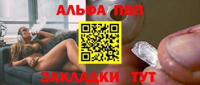 марихуана Апшеронск