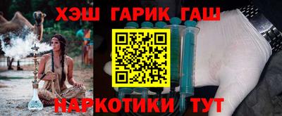 метадон Гусь-Хрустальный