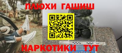 кокаин перу Гусев