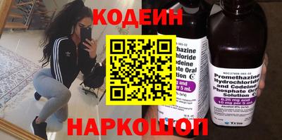 кокаин перу Гусев