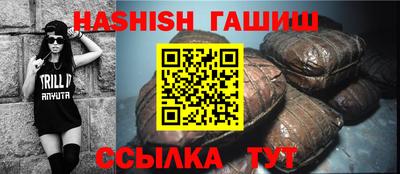 дистиллят марихуана Аргун