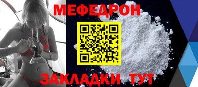 прущая мука Гусиноозёрск