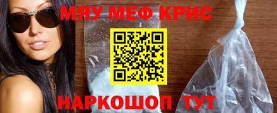 прущая мука Гусиноозёрск