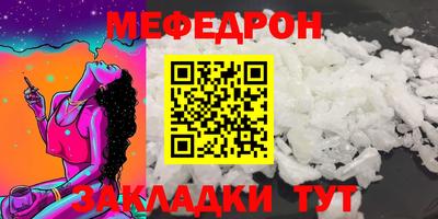 марихуана Апшеронск