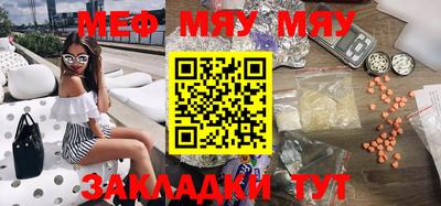 марихуана Апшеронск