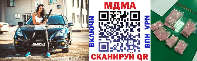 MDMA crystal  Купить где  Омск 